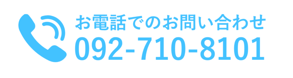 訪問看護ステーションクリーンケアのお問い合わせ先の電話番号
